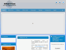 Tablet Screenshot of kifisiapress.info